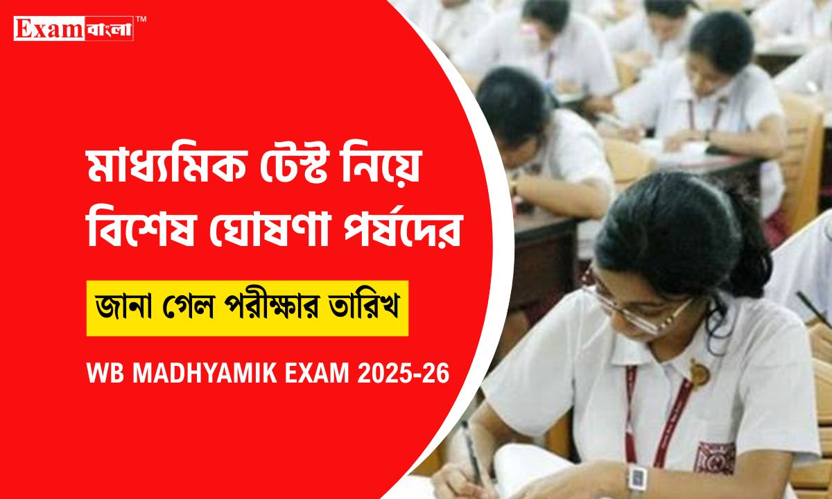 WB Madhyamik