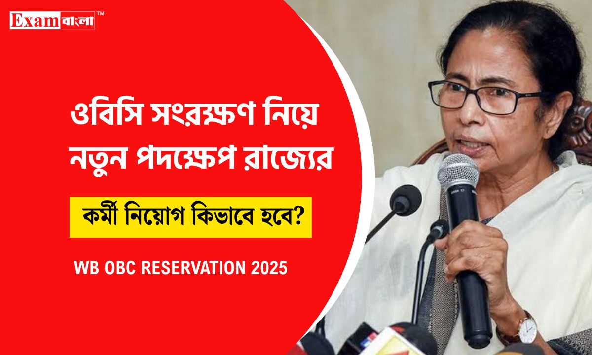 WB OBC Reservation