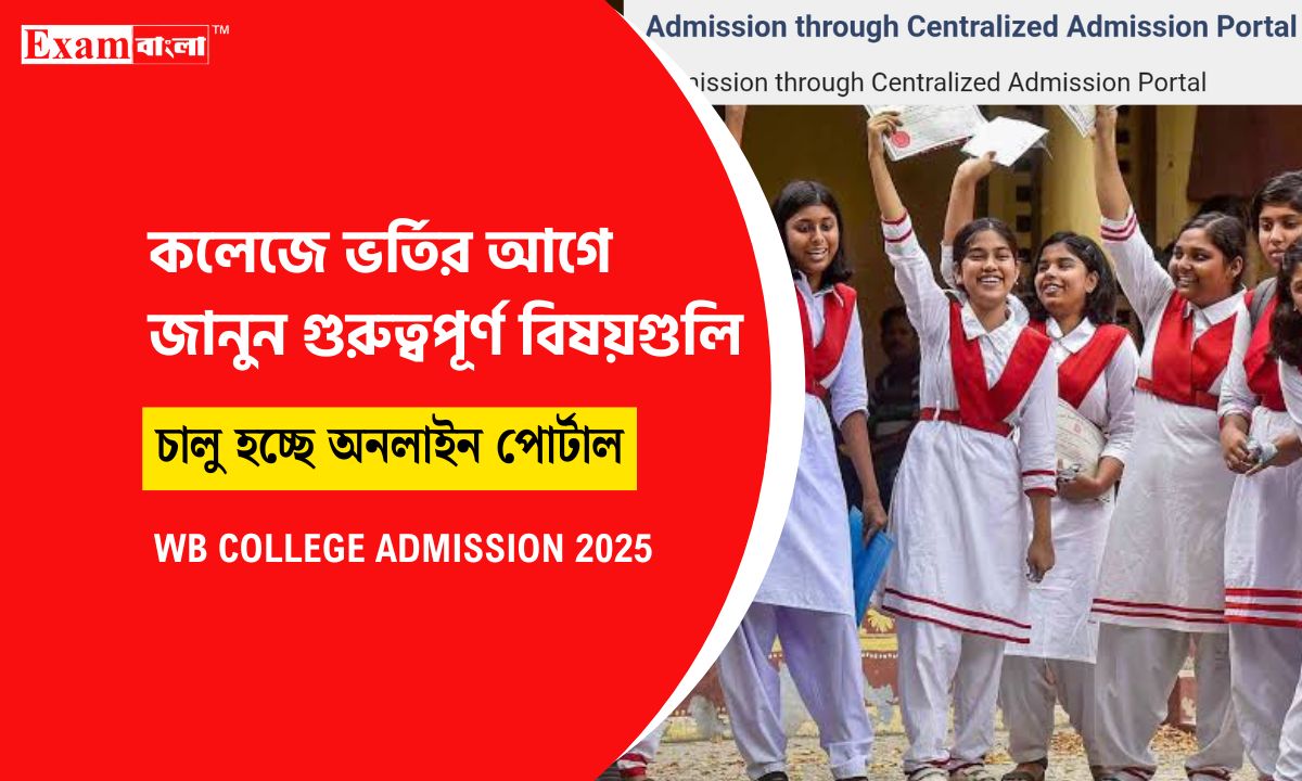 College Admission