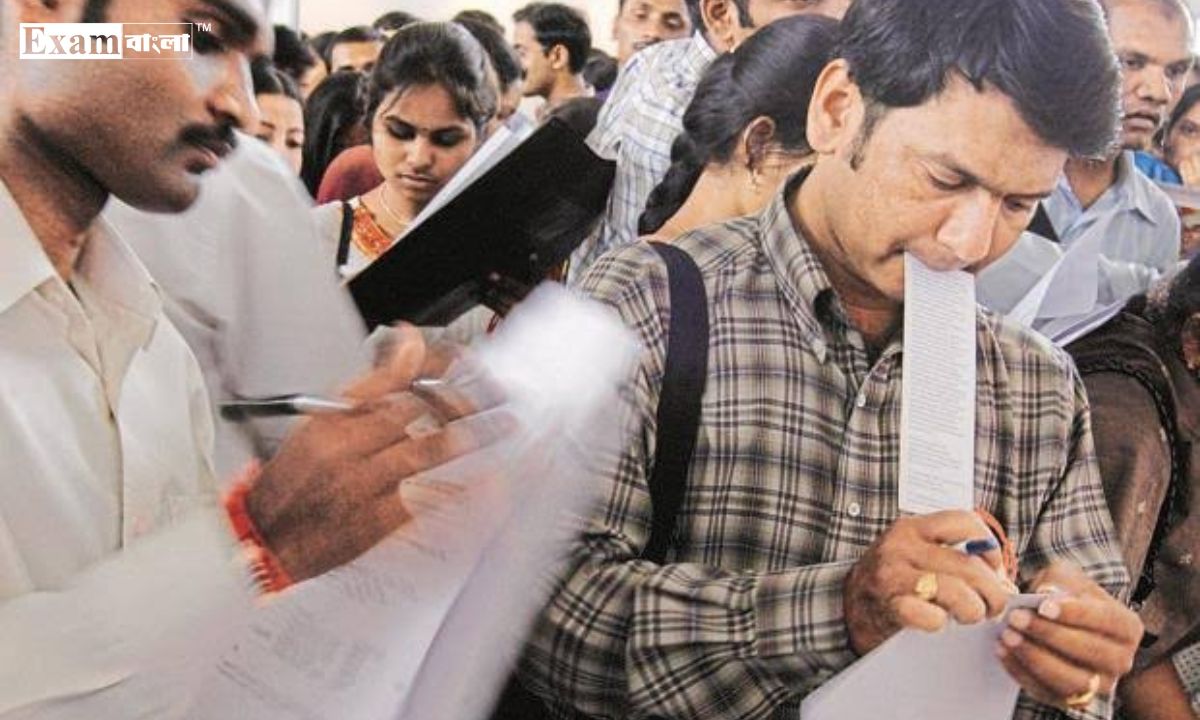 চাকরির ফরম ফিলাপ