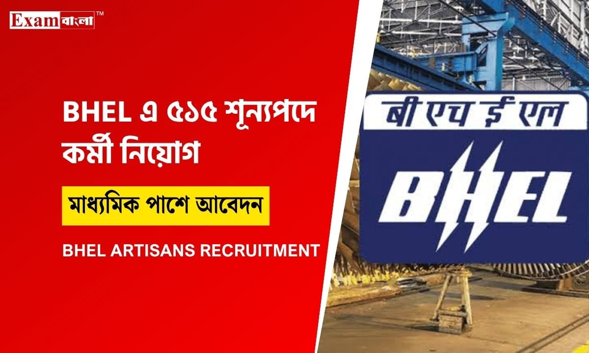 BHEL Recruitment