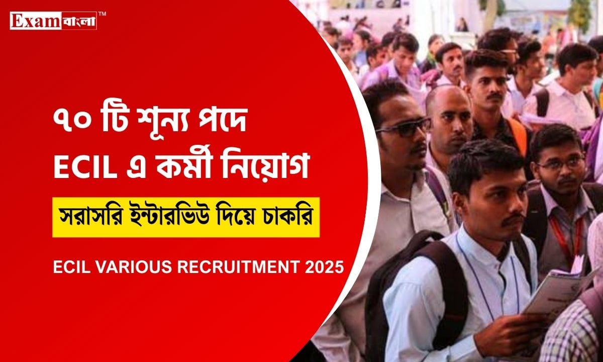 ECIL Recruitment 2025