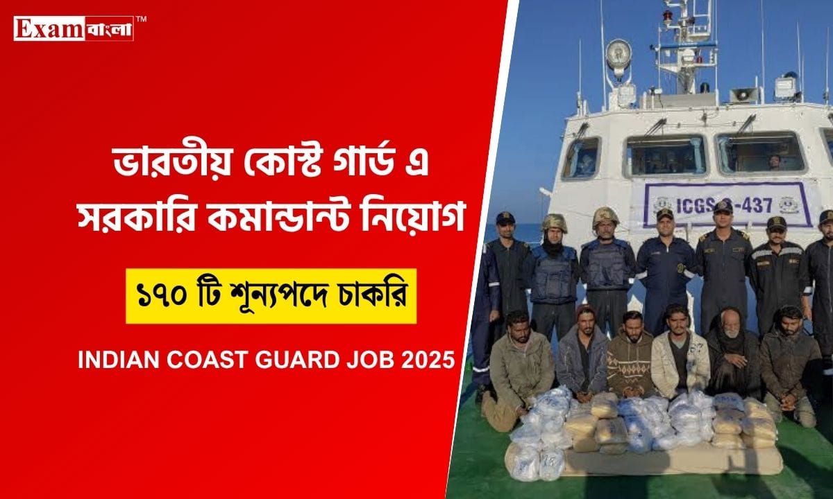 Indian Coast Guard Recruitment