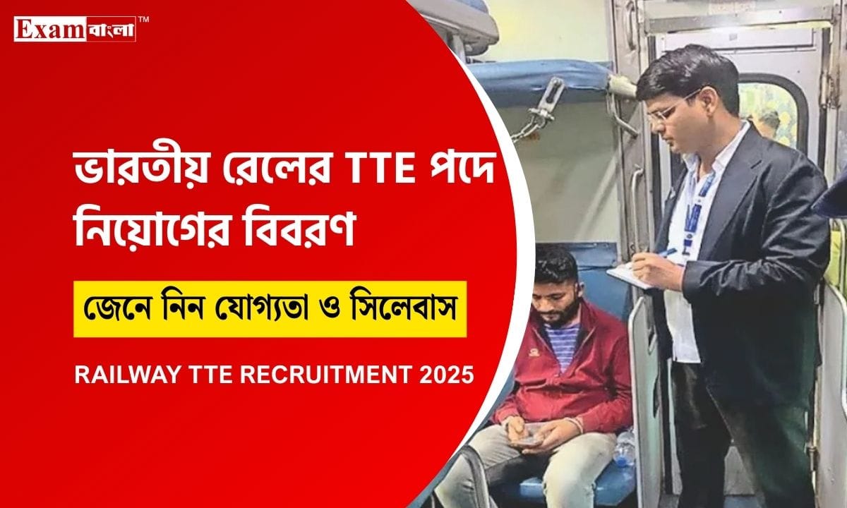 RRB TTE Recruitment