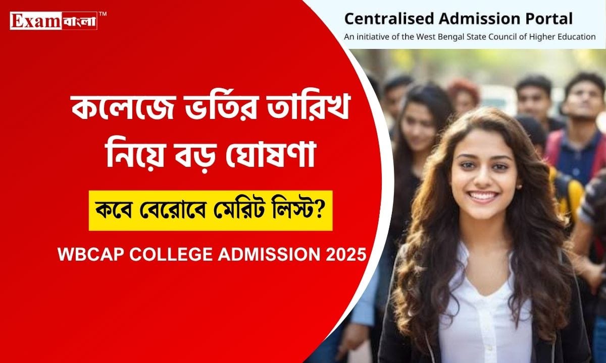 WBCAP College Admission
