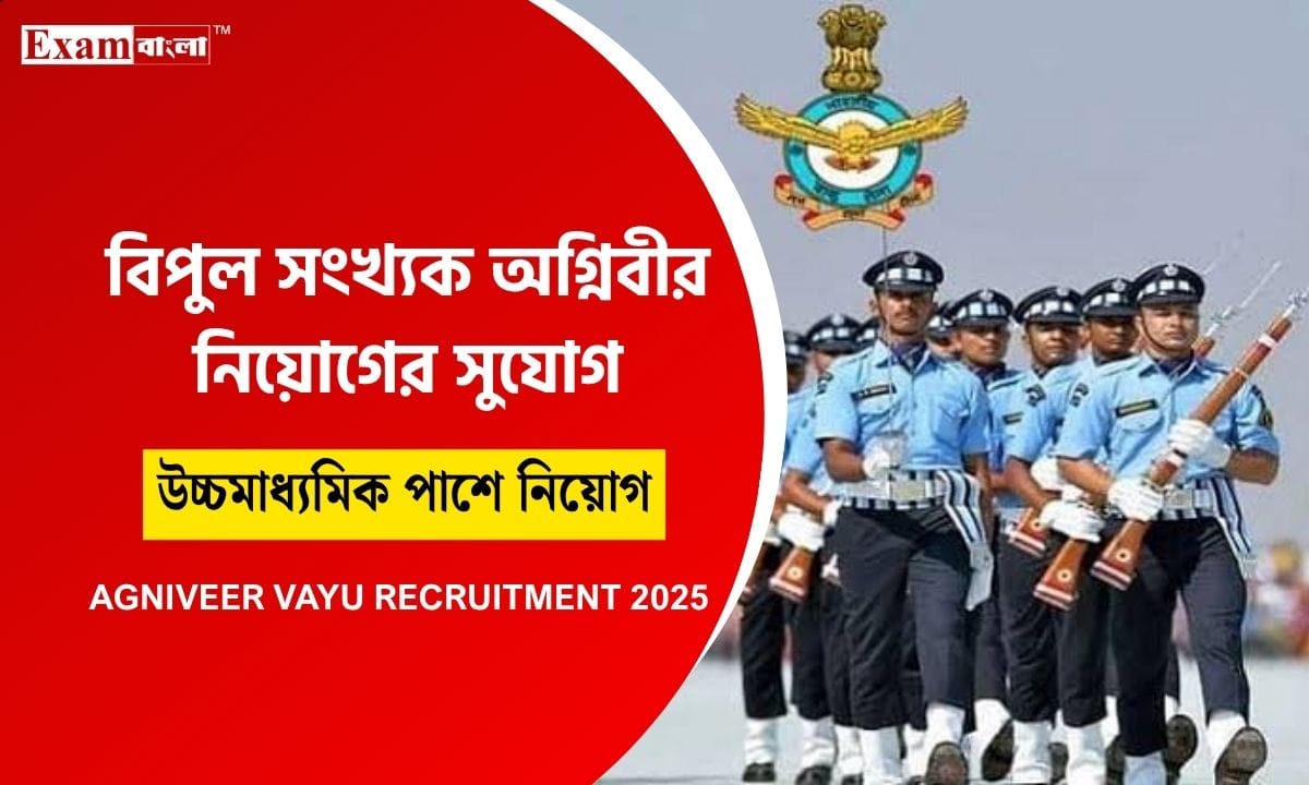 Agniveer Vayu Recruitment