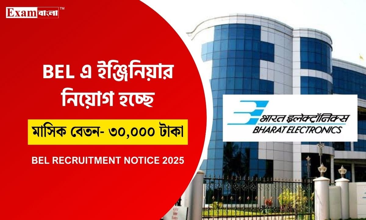 BEL Recruitment 2025