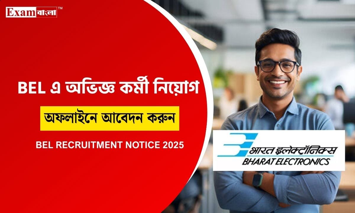 BEL Recruitment 2025