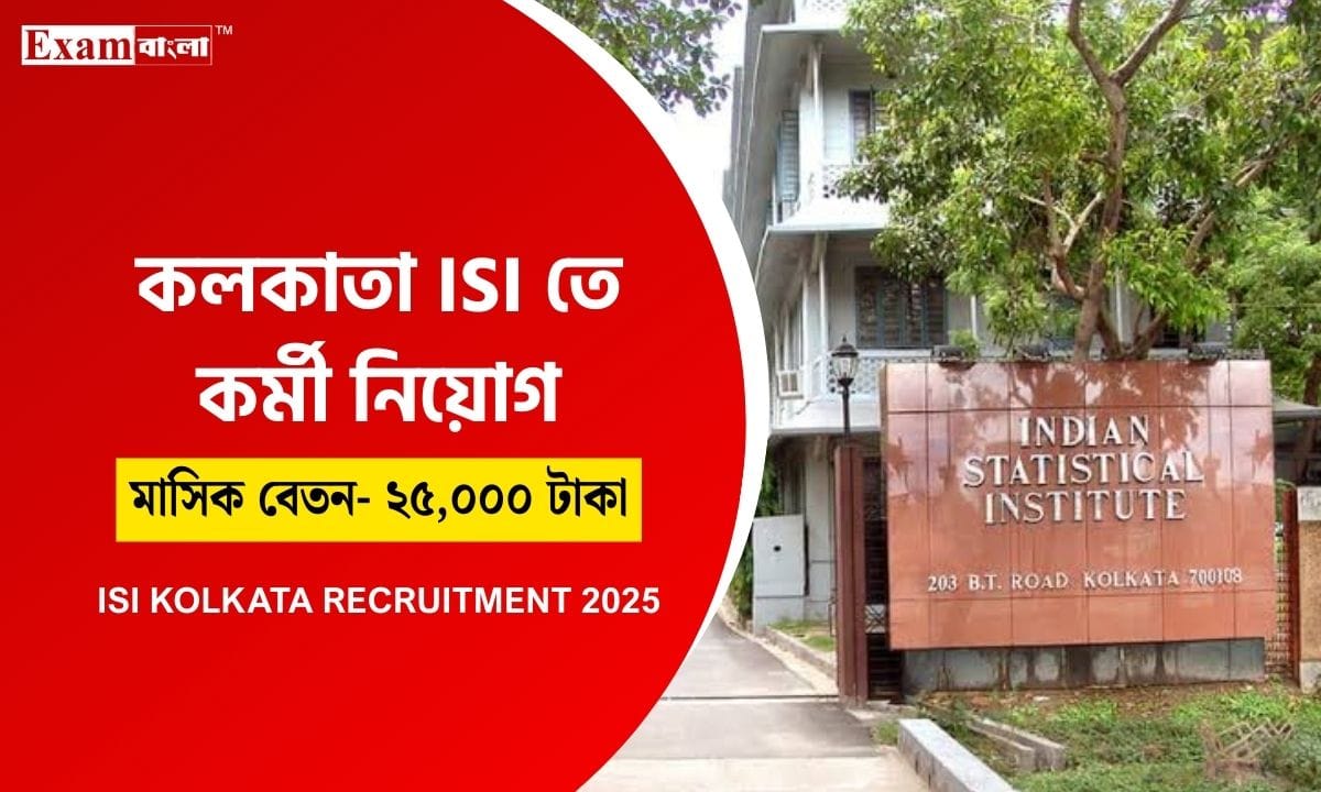 ISI Kolkata Recruitment