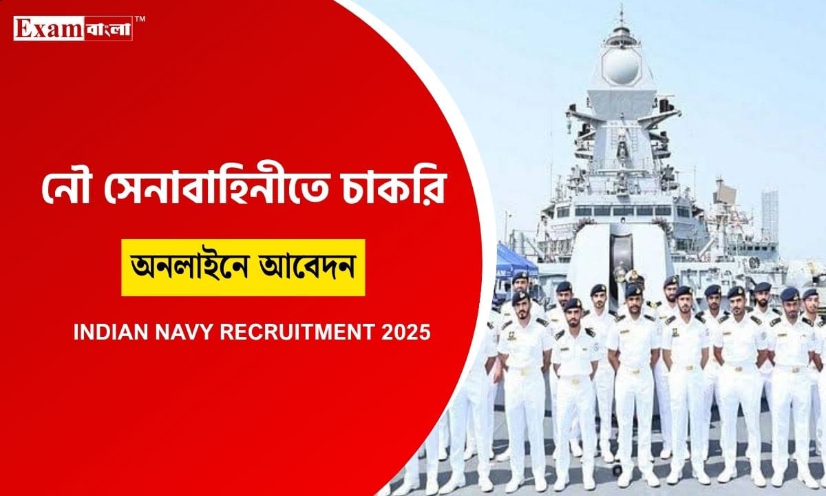 Indian Navy Recruitment