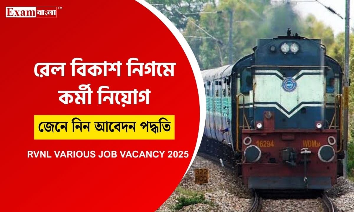 Railway Recruitment