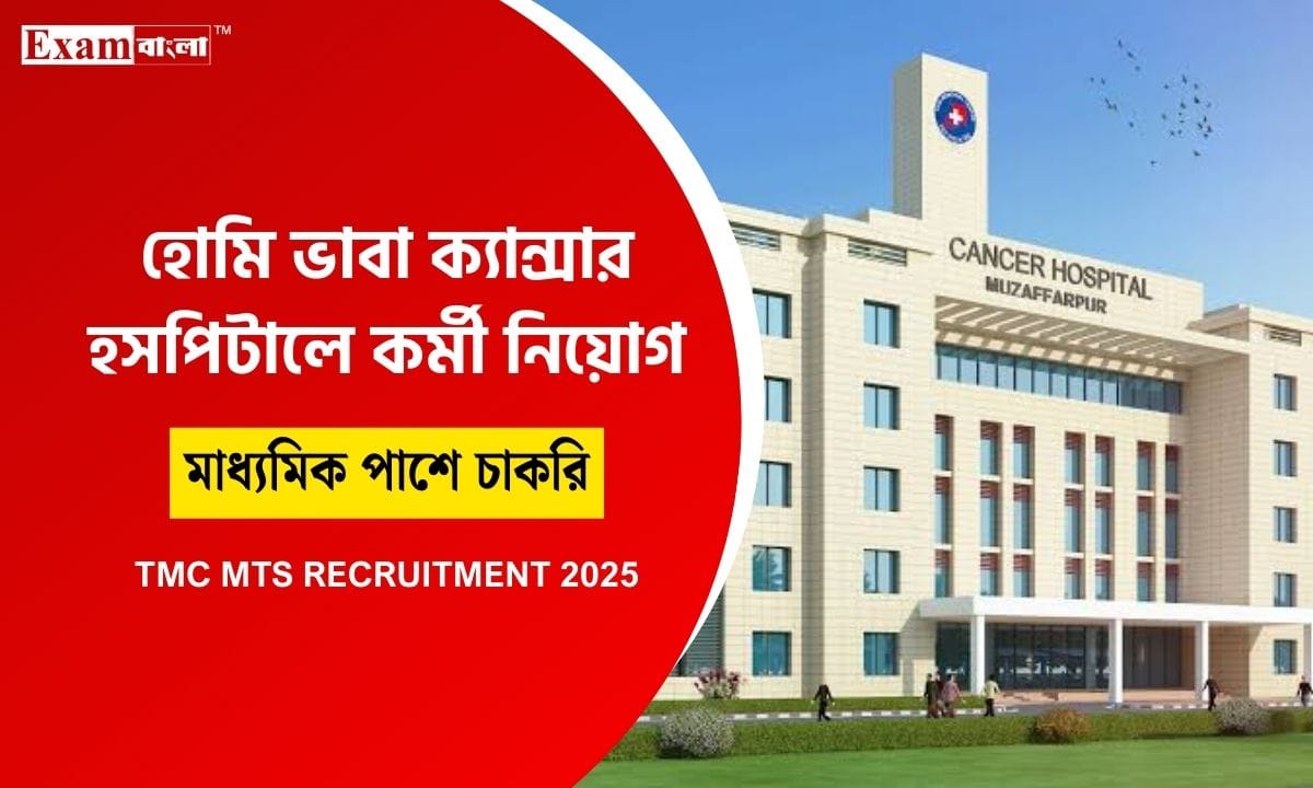TMC Recruitment