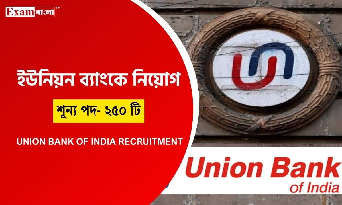 Union Bank Recruitment