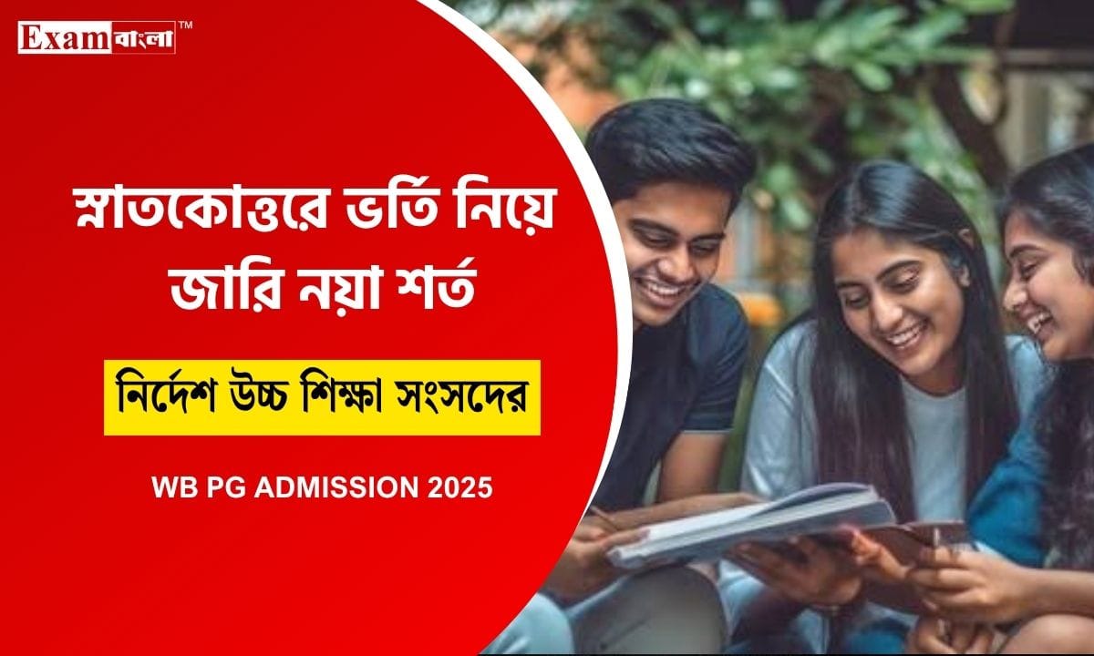 WB PG Admission 2025