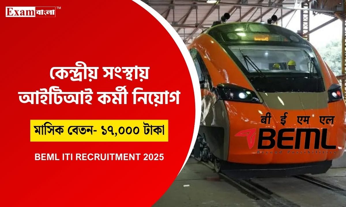 BEML Recruitment
