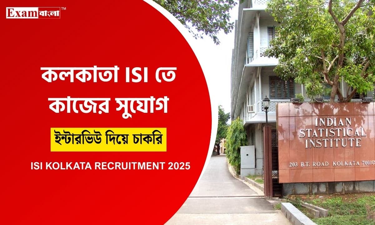 ISI Kolkata Recruitment