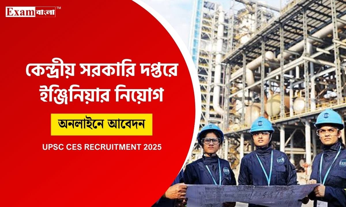 UPSC CES Recruitment