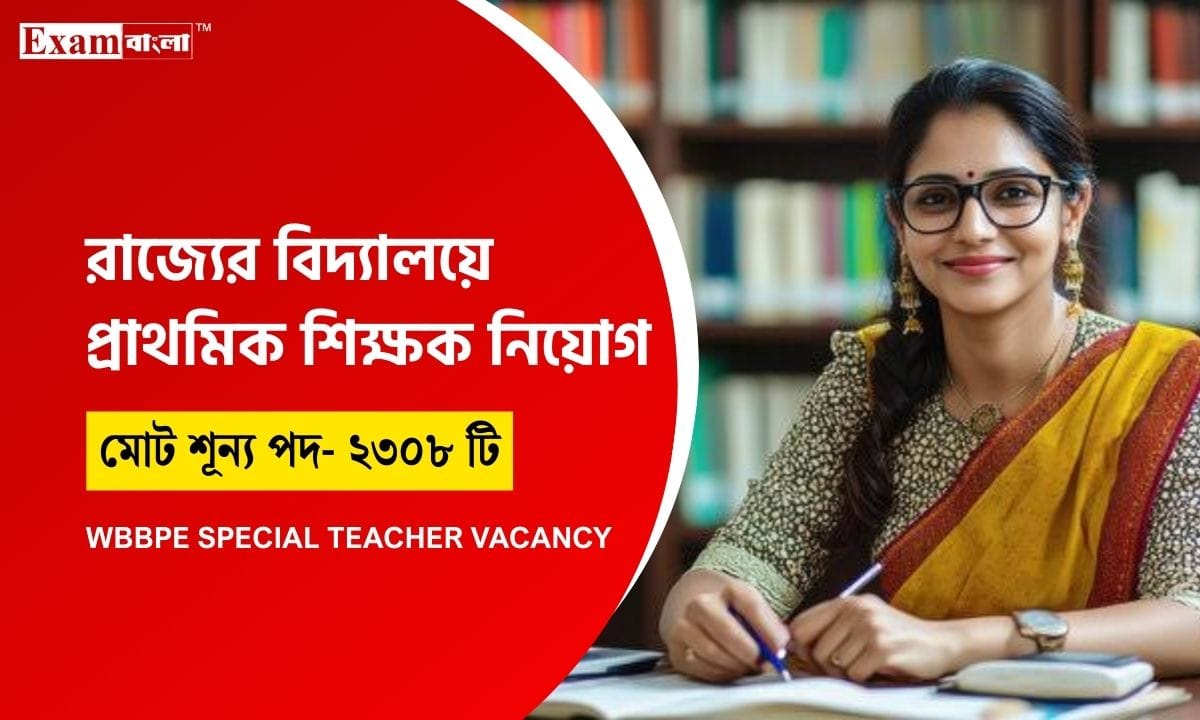 WBBPE Teacher Recruitment
