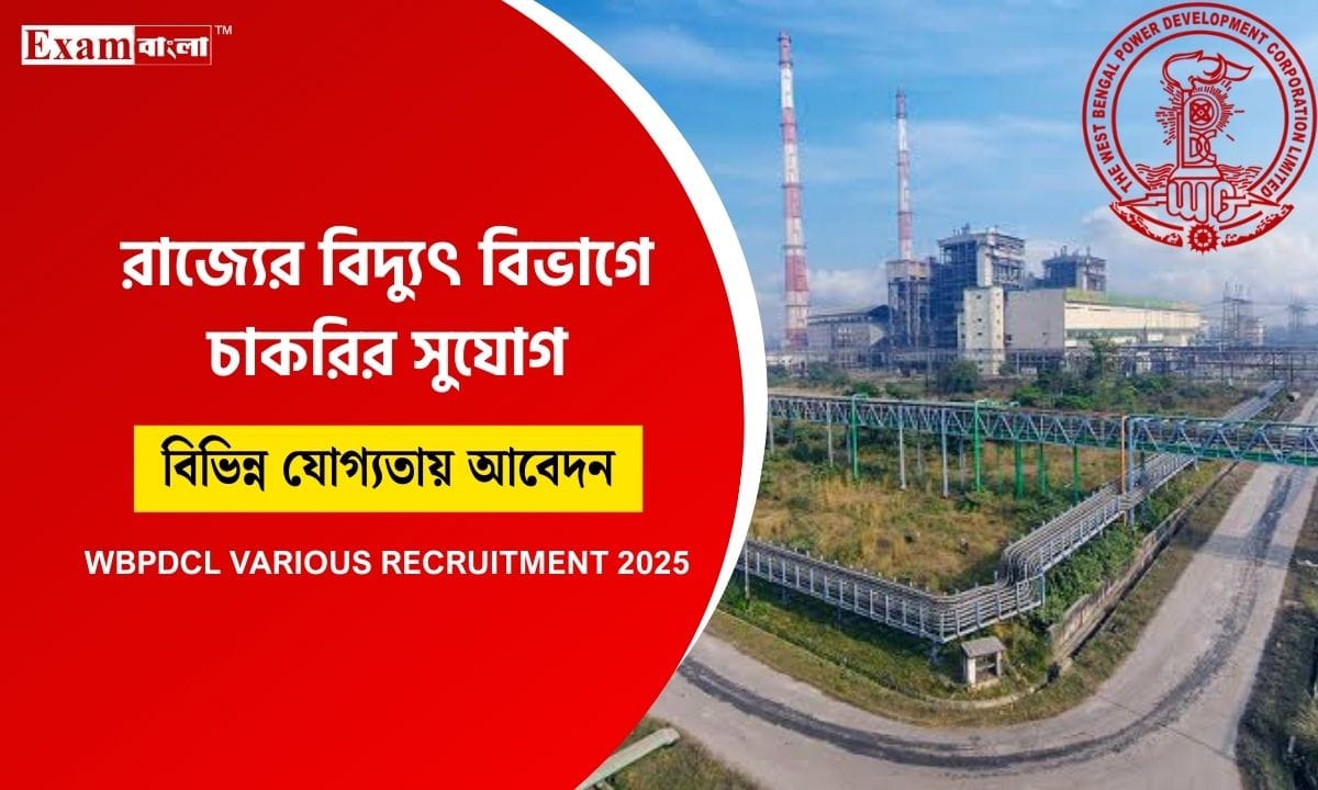 WBPDCL Recruitment
