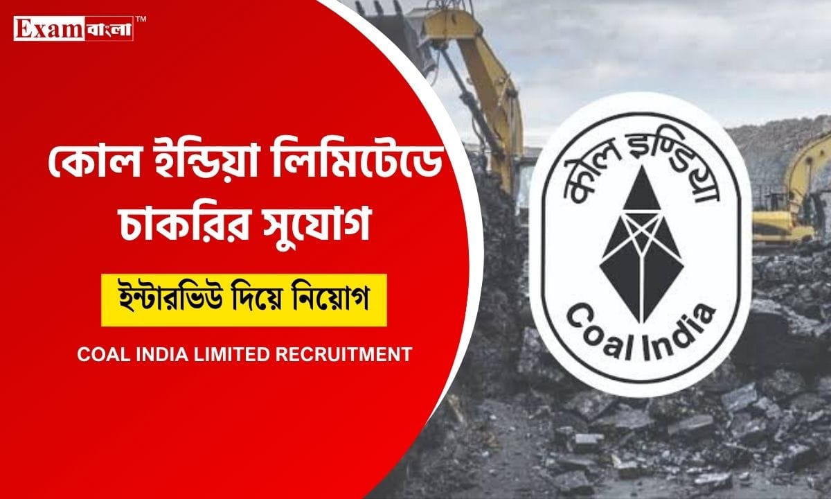Coal India Recruitment