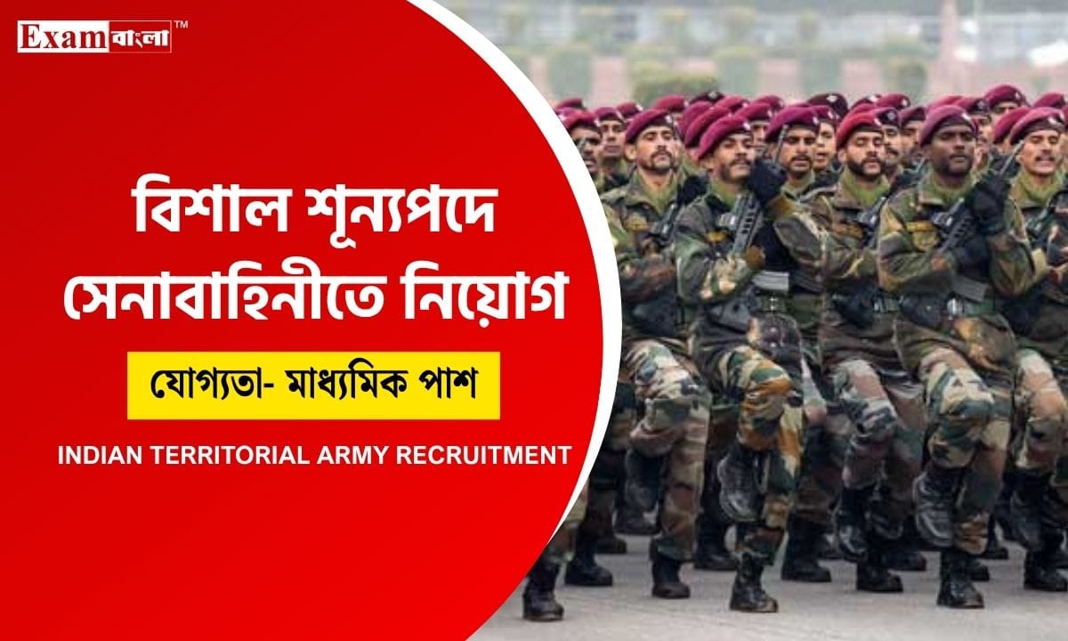 Indian Territorial Army Recruitment