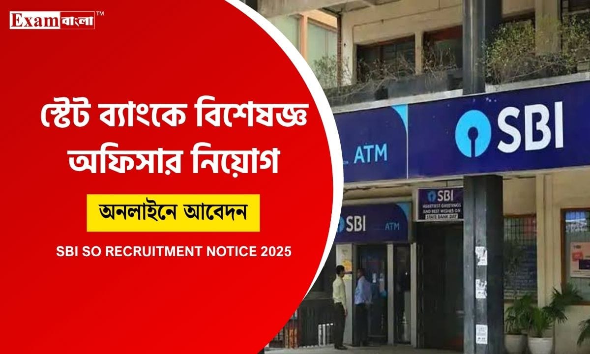 SBI Recruitment 2025