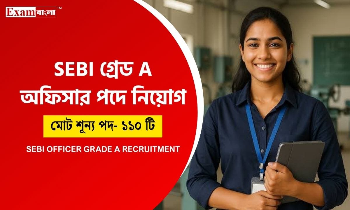 SEBI Officer Recruitment