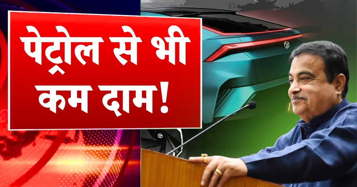 EV Prices to Match Petrol Cars in 4-6 Months A Game Changer for Indian Auto Market.